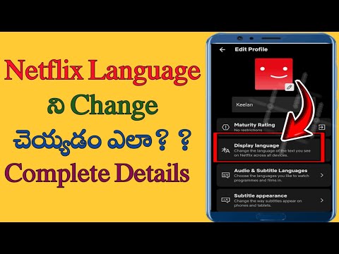 how to change netflix language in Telugu/language change in netflix/netflix language change