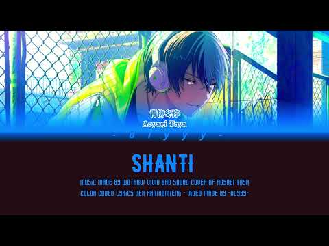 シャンティ/SHANTI [GAME VER] Cover Of Aoyagi Toya