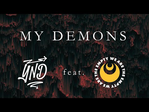 STARSET - My Demons (cover by @YouthNeverDies feat.@WATEmusic & ONLAP) - [COPYRIGHT FREE]