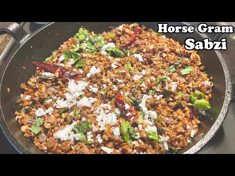 Horsegarm Sabzi | Horse gram recipe l Palya l Kollu sundal recipe