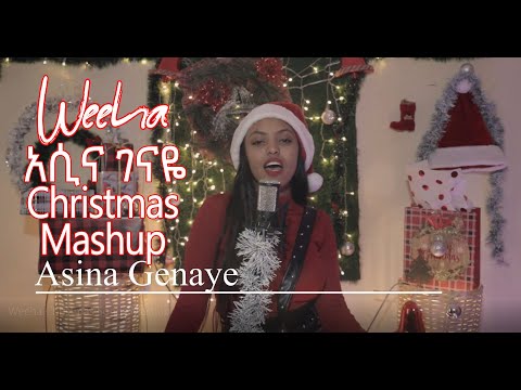 Weeha አሲና ገናዬ Christmas Songs Mashup