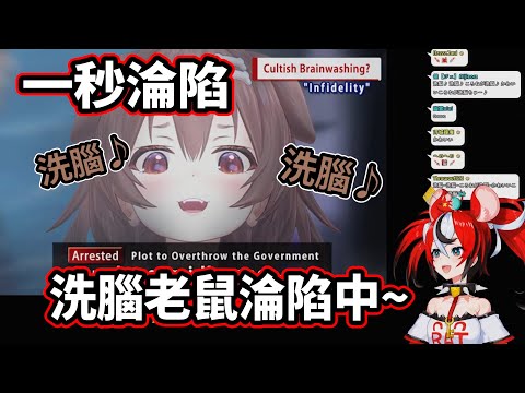 【Hakos Baelz】可愛的勞贖 洗腦中~【HololiveEN】【中英字幕】