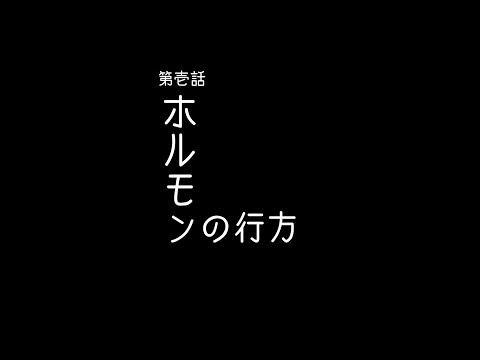 【病院受診からはじまる日常】ママナースあおちん爆誕