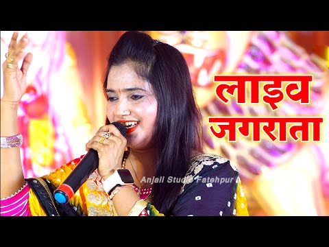 #Navratri | Mata Rani Ka Live Jagran | #video #shorts #shortvideo  | Navratri 2024 New Bhajan