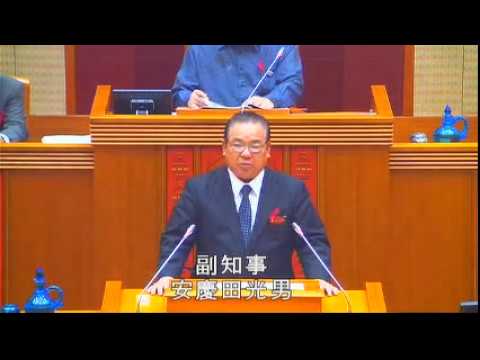 安慶田・副知事キャンプシュワブの工事「埋め立ての工事と直接関係がないと判断し、工事の中止を求めない」12/6 沖縄県議会