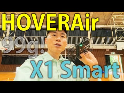 99g で 2.7K 自撮り動画スゴい! HOVERAir X1 Smart [VLOG:224]