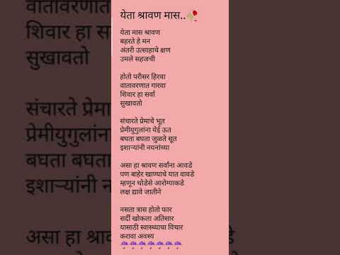 येता श्रावण मास..... 🦚🦚🦚 #minecraftmlg