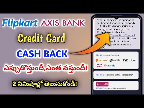 FlipKart AxisBank Credit Card CashBack|How to check AxisBank credit card cash back|#creditcards