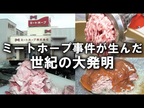 みのるブレンドがこの物価高を救う