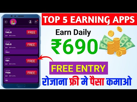 Top 5 Free Earning Apps | New earning app | Ludo earning app | free ludo earning app| work from home