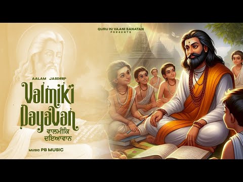 Valmiki Jayanti 2024 | Punjabi Bhajan | Aalam Jasdeep