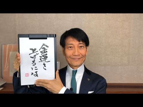 『経済的自立や投資について教えて下さい/51歳男性』