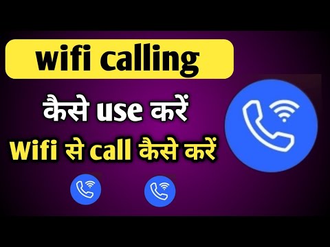 Wifi calling kaise kare | how to use wifi calling | how to setup wifi calling