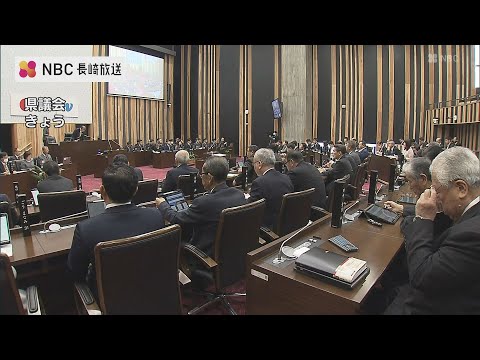 ノーベル平和賞授賞式を前に　長崎県議会一般質問で「長崎県として核兵器禁止条約への批准を日本政府に求めないのか？」知事 明言避ける