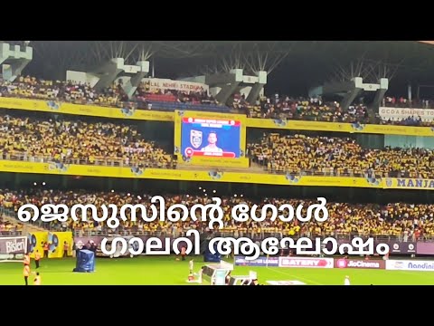 Jesus Jimenez Isl Goal Against Bangluru FC at Kochi Jawaharlal Nehru Stadium 24-25//Jesus Penalty