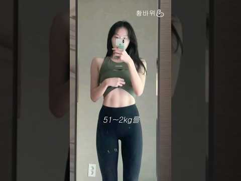 통통에서 마름으로 14kg 뺐습니다