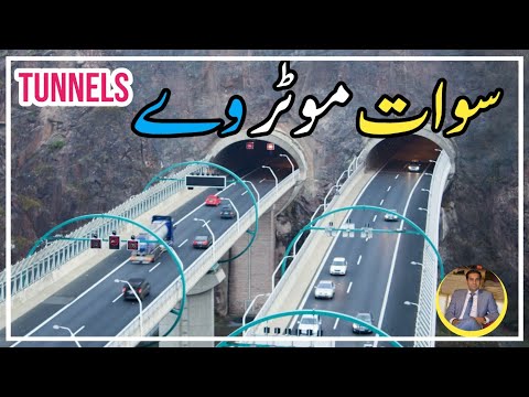 SWAT MOTORWAY TUNNEL CROSSING IN RECORD TIME