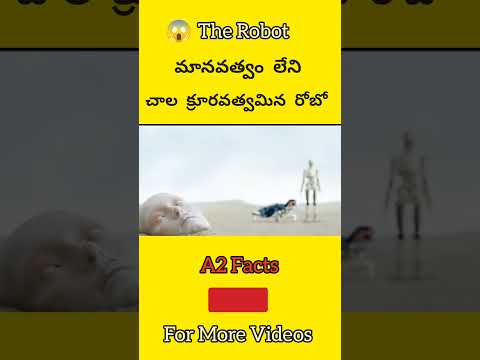 ✨ Intresting facts 💥#telugufacts #telugu #facts #ytshorts #popular #viral #trending #viralshorts