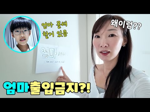 방문 잠그고 엄마 몰래 뭐 하는건데?! 중학생 되면 원래 이래요?? 가족 주말 일상 브이로그 vlogㅣ토깽이네