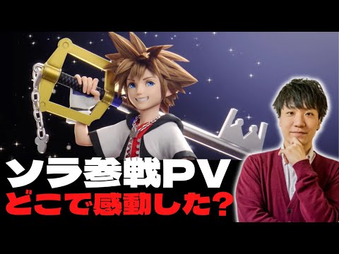 【キシル】興奮を分かち合うフレンドたちへ。【スマブラSP】