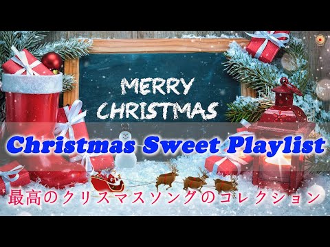 ベストクリスマスミュージックコレクション 🔔 史上最も再生されたクリスマスソングトップ15 🎁 あなたが聞く必要がある15以上のクリスマスソング 🎄 最高のクリスマスソング 2025🎅🎻