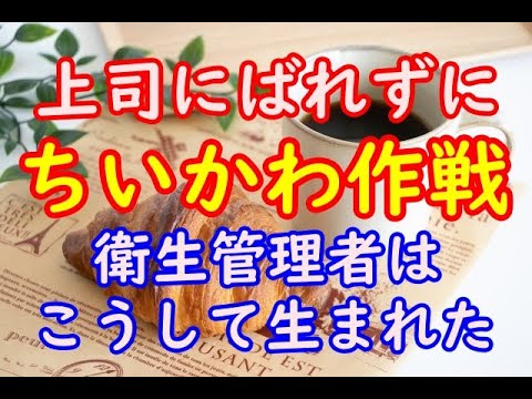 【2024:朝からほいくん：２０８】新たなエアラインの登場です♪