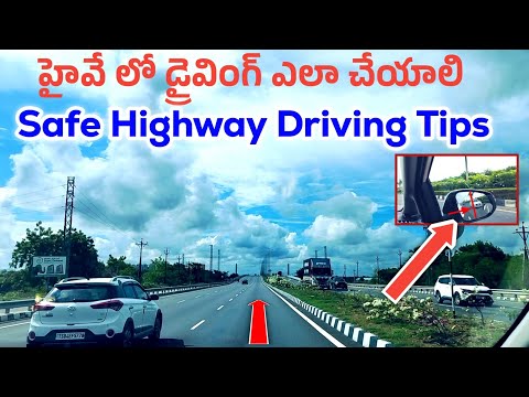 Safe Highway Driving Tips For New Drivers | Highway Car Driving Tips | Car Driving lessons