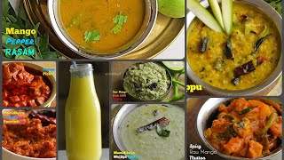 11MANGO RECIPES|Drinks, Pickles, Chutneys & More|మామిడికాయ తో 11 రకాల రెసిపీస్|#stayhome #withme