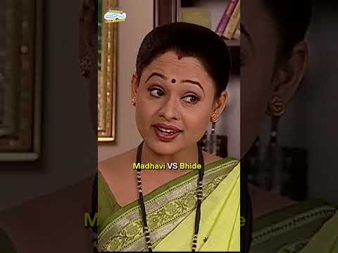 Madhavi VS Bhide #tmkoc #comedy #relatable #shorts #comedyvideo #funny #trendingshorts