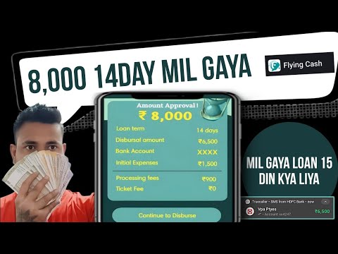 7 days loan app || new 7 days loan app || new 7 day loan app ||7 day loan app 2023 || Farji loan app