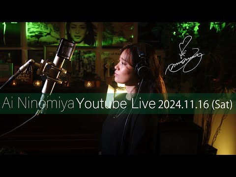 Ai Ninomiya Youtube Live  vol.27 2024/11/16 (Sat)