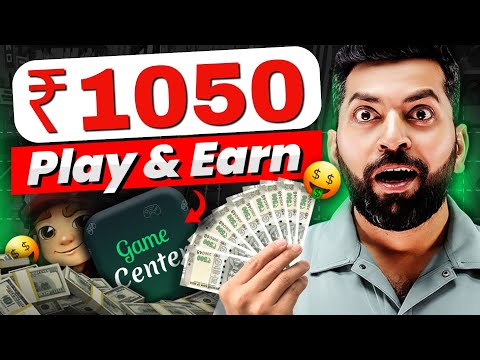 Game Center App Se Paise Kaise Kamaye |Game Center App Payment Proof|Game Center App Unlimited Trick