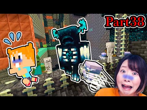 【マイクラ】 トライアルチャンバーと古代都市が合体してた😱敵が大発生で大暴れ！！！Part38【マインクラフト】【マイクラ統合版】【Minecraft】