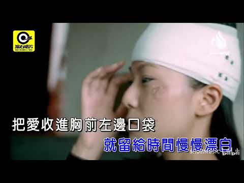 [ KTV ] 手放开 Buông Tay - 李圣杰 Lý Thánh Kiệt Karaoke 伴奏