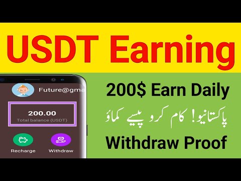 Best Usdt Earning Site - Best Usdt Investment Site in Pakistan - Online Earning in Pakistan 2024