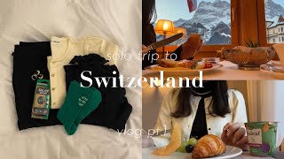 Alone in Switzerland🇨🇭夢の1人旅/英語だけでなんとかなるよね？🙂旅の費用など💰【solo trip】