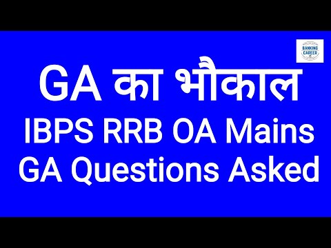 Real Questions IBPS RRB Clerk Mains Exam asked questions!!