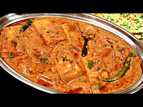 Shahi Paneer Korma | रेस्टोरेंट स्टाइल पनीर कोरमा जिसे देखते ही बनाने का मन करेगा