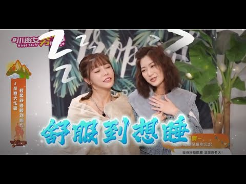 🔥冬季溫暖首選~熱敷保暖專家 #三樂事Sunlus -隨意披蓋電毯，網美專家好評推薦👍(57min)