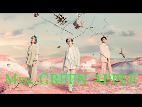 ♪ケセラセラ/Mrs. GREEN APPLE  　ドラマ『日曜の夜ぐらいは』主題歌