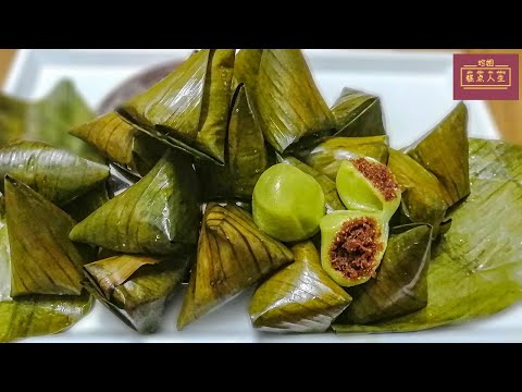 珍姐【三角椰丝糕】KUIH KOCI