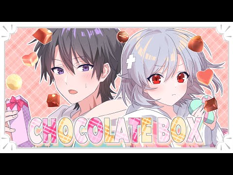 chocolate box / 黒神ユウマ＆三途川ハカ【歌ってみた】