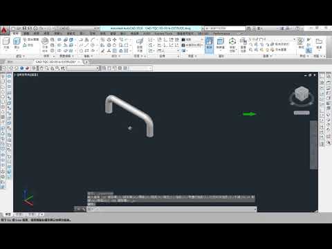 AutoCAD 2016 3D 教學課程 0047 2D線轉3D實體 擠出EXTRUDE 拔模角度 路徑