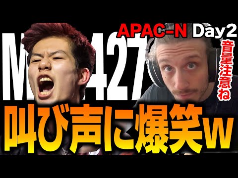 やはりMia.Kの叫び声が大好物なNiceWigg【Apex翻訳/APAC-North】