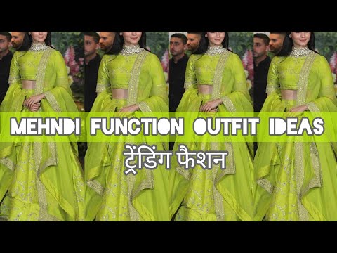 💯✔️2023 शादी में आजकल ऐसी ड्रेसेज बहुत TREND कर रही हैं | Mehndi Ceremony Outfit Ideas |शादी ड्रेसेज