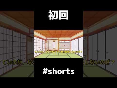 【自己紹介】初回　#shorts