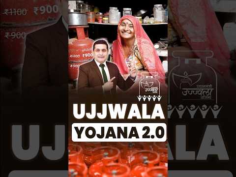 Ujjwala Yojana 2.0 Apply Online 2024 | Ujjwala Yojana Free Gas Cylinders | How to Apply Online?