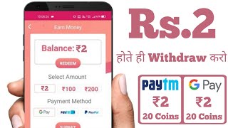 Minimum Redeem ₹2 Instant Free Paytm Cash App | New Earning App 2021 | Best Paytm Cash Earning App