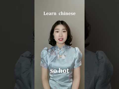 Learn Chinese And Learn English for beginners - basic Chinese and eaglish #Chinese #Study #Shorts