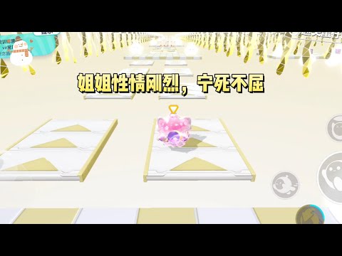 《宁死不屈佛子姐姐》#一口气看完 #小说 #故事